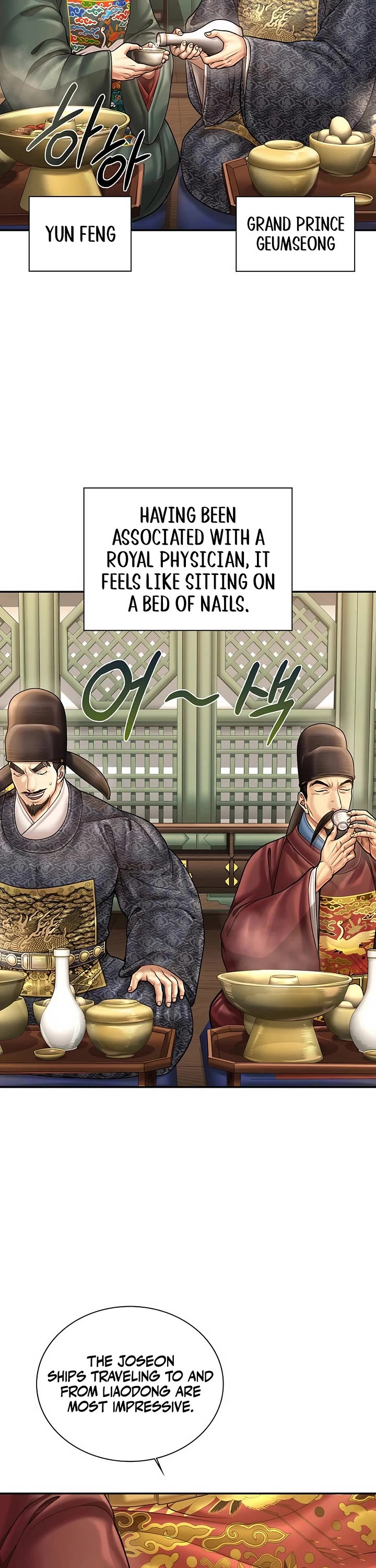 Muscle Joseon Chapter 111 page 26 - Chapter 111