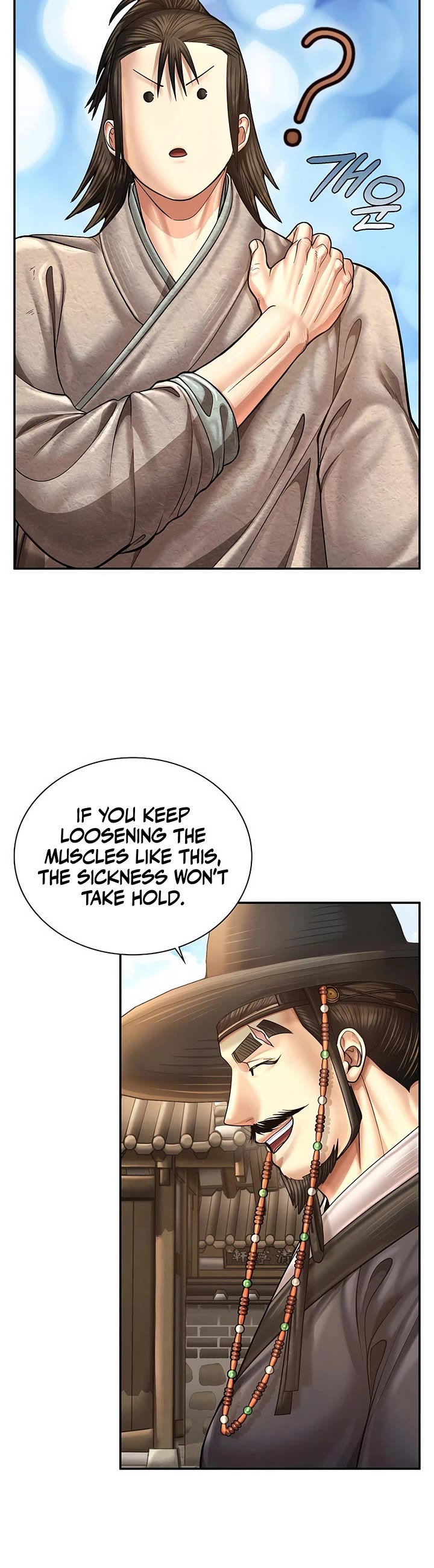 Muscle Joseon Chapter 111 page 8 - Chapter 111