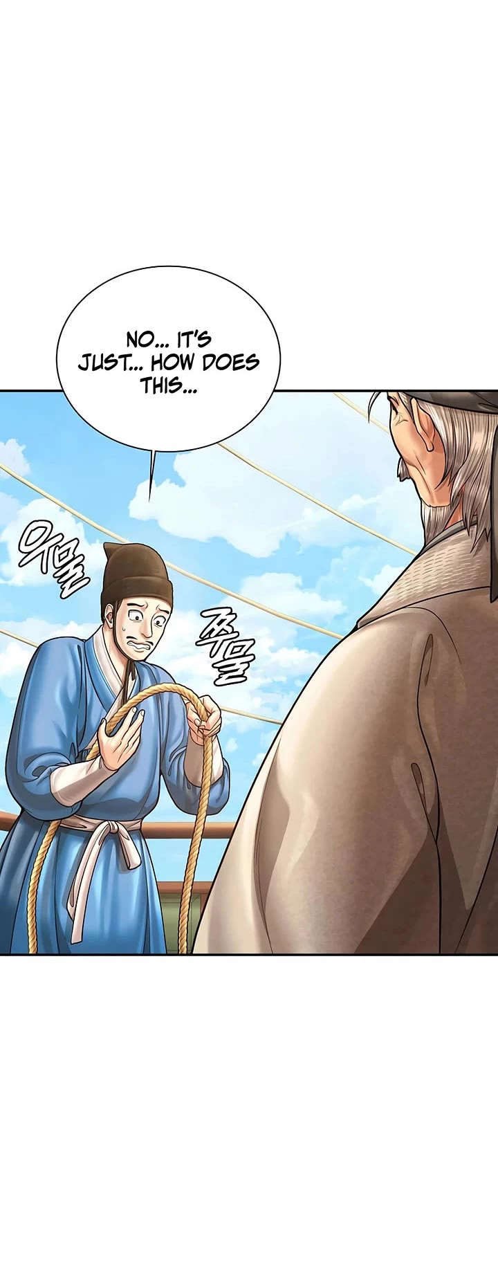 Muscle Joseon Chapter 112 page 16 - Chapter 112