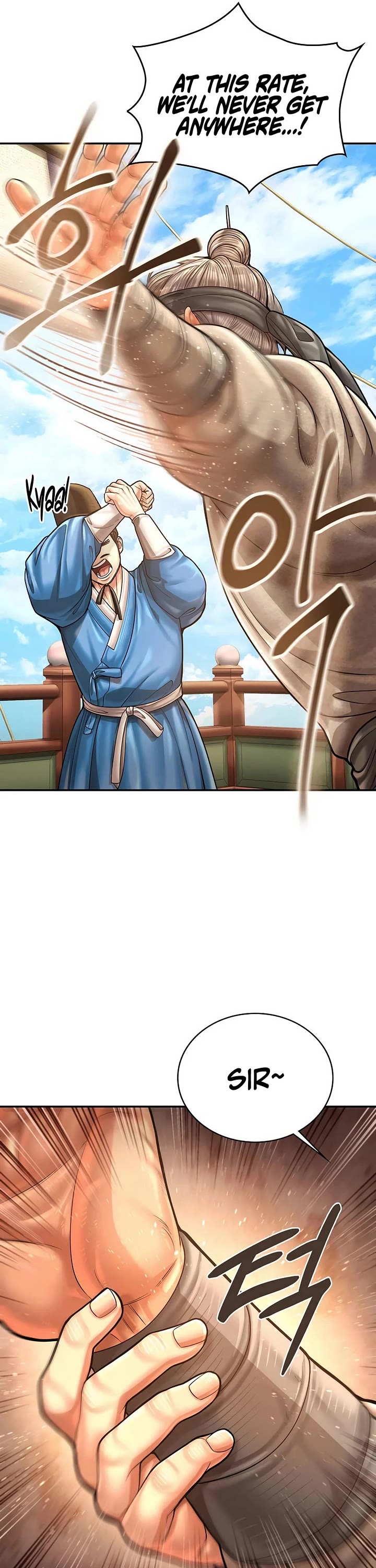 Muscle Joseon Chapter 112 page 17 - Chapter 112