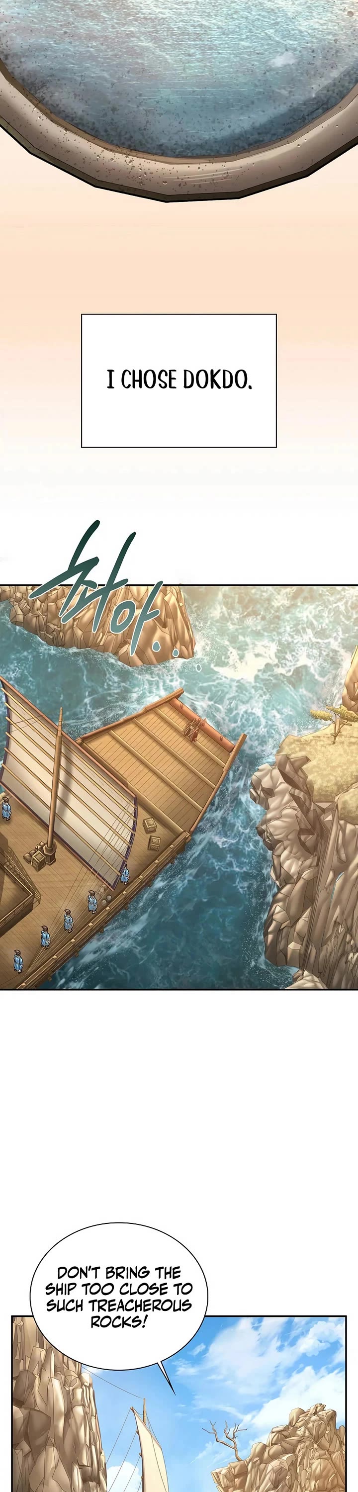 Muscle Joseon Chapter 112 page 30 - Chapter 112