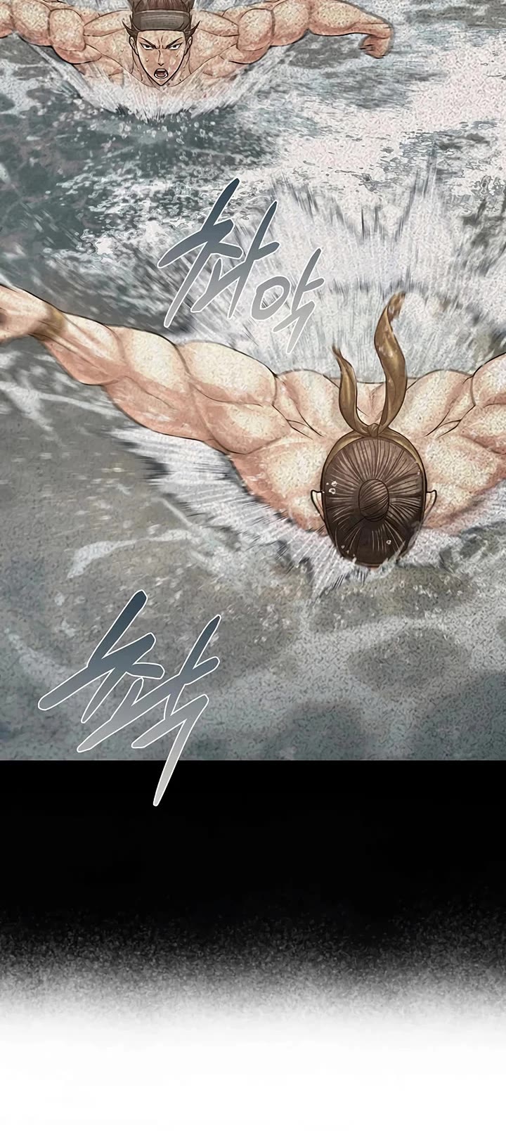 Muscle Joseon Chapter 112 page 4 - Chapter 112