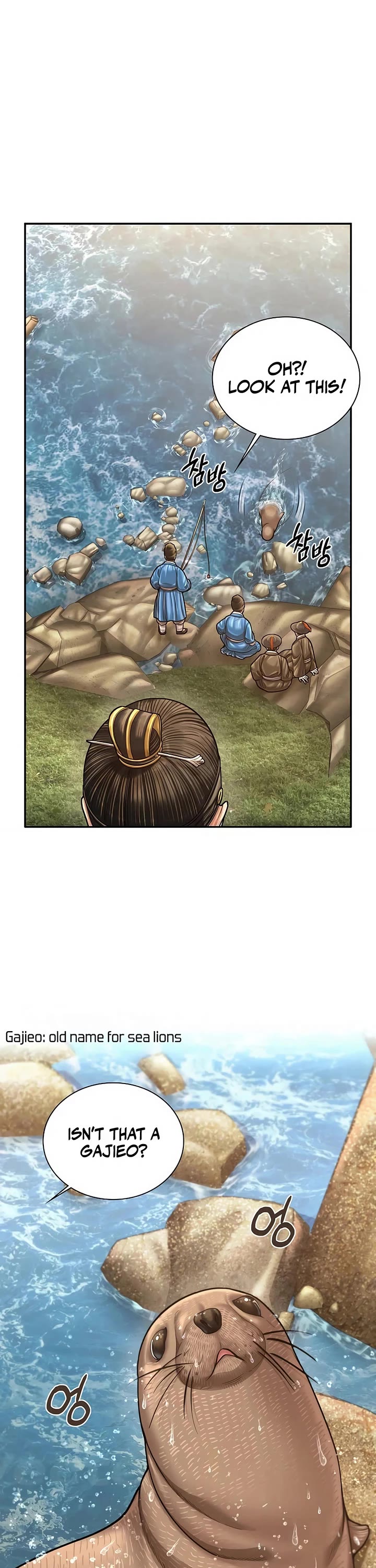Muscle Joseon Chapter 112 page 41 - Chapter 112