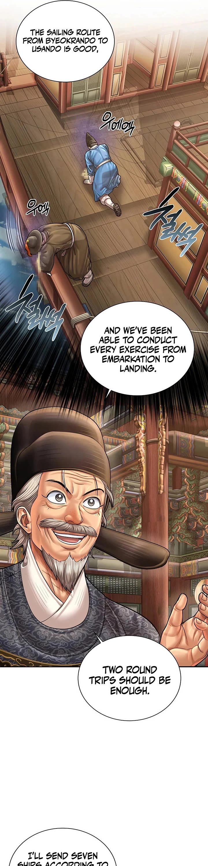 Muscle Joseon Chapter 113 page 12 - Chapter 113