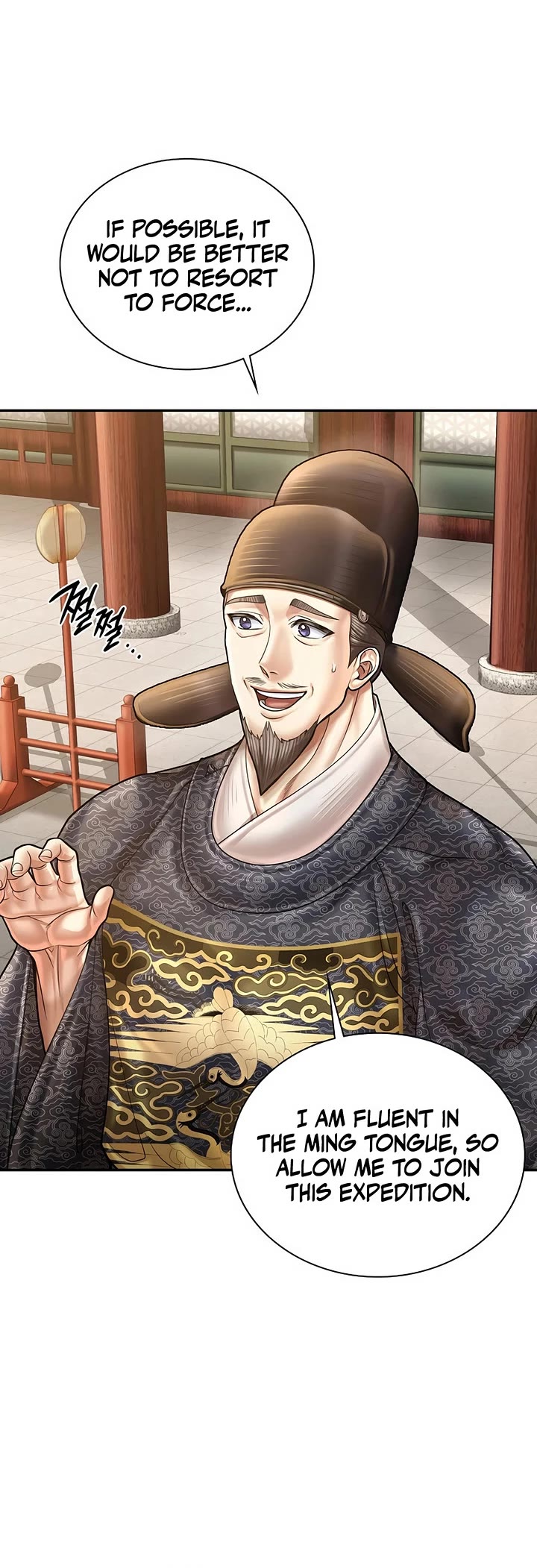 Muscle Joseon Chapter 114 page 11 - Chapter 114