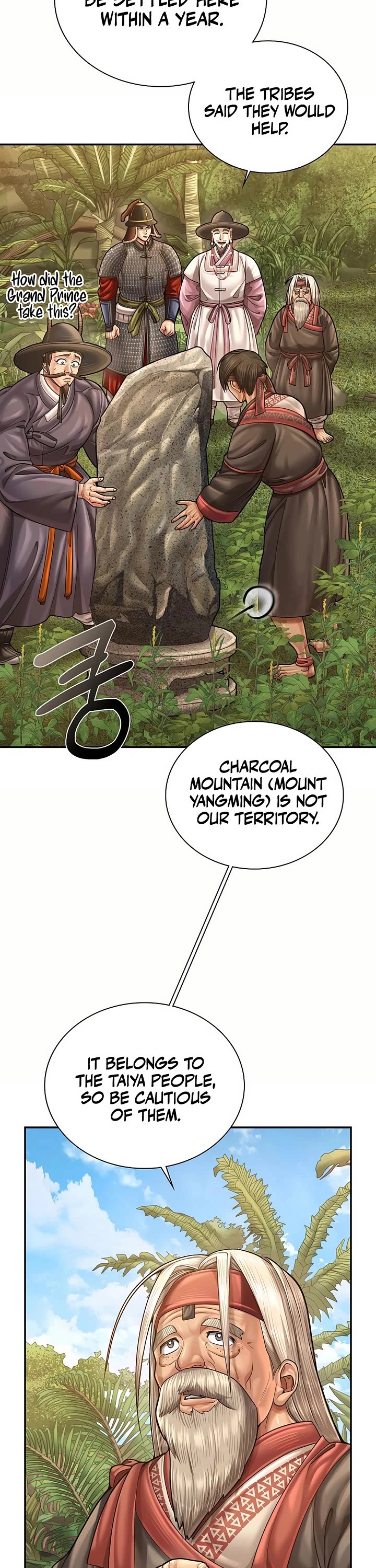 Muscle Joseon Chapter 115 page 20 - Chapter 115