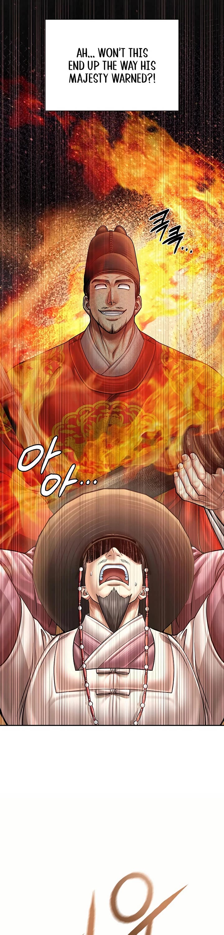 Muscle Joseon Chapter 115 page 7 - Chapter 115