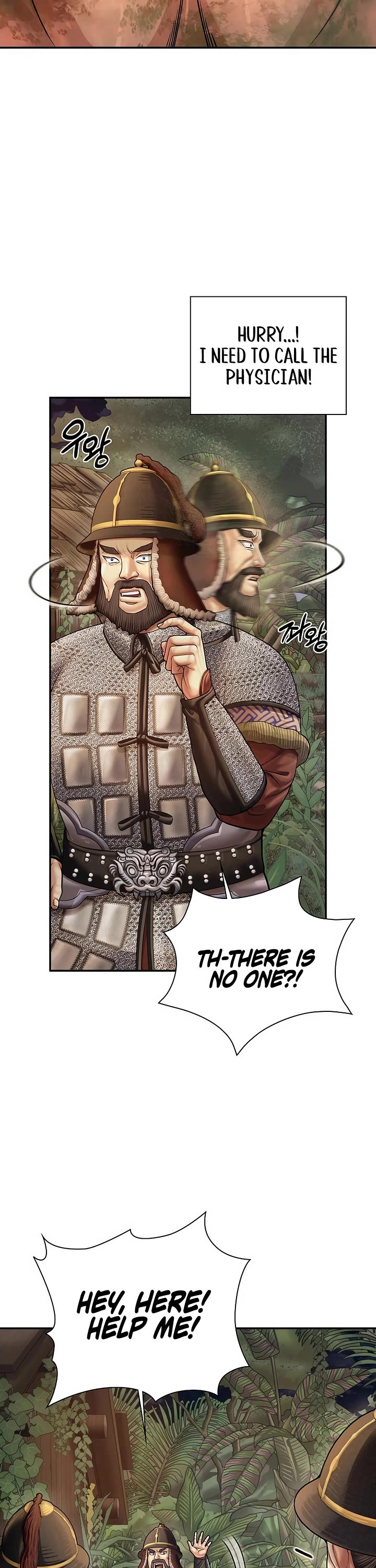 Muscle Joseon Chapter 116 page 20 - Chapter 116