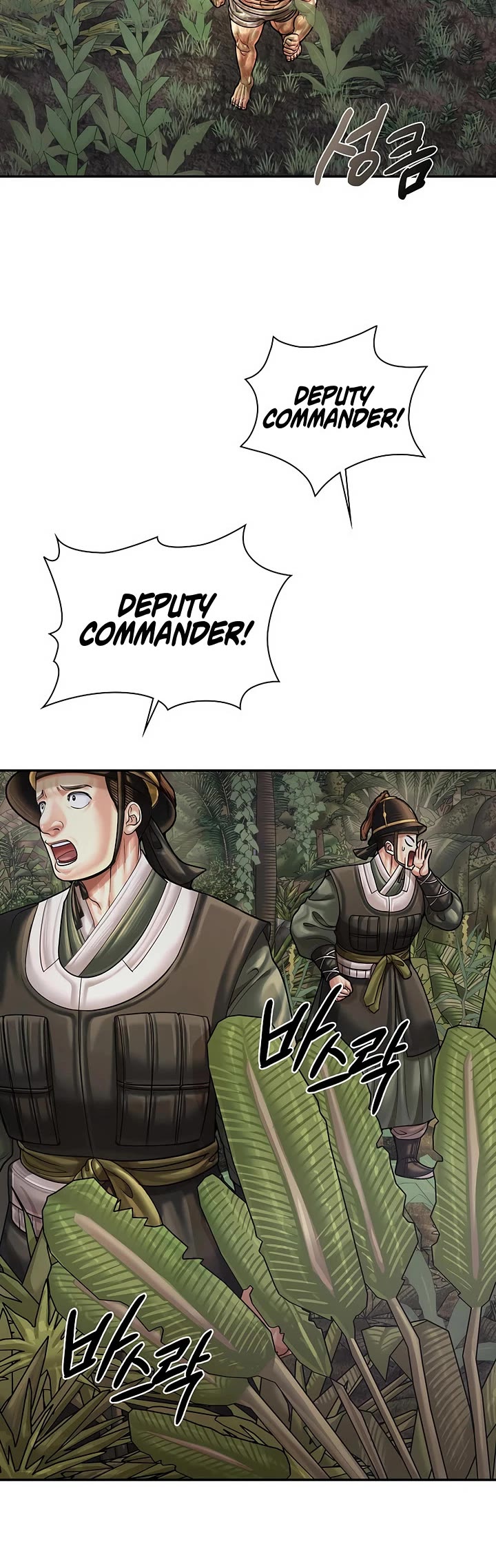 Muscle Joseon Chapter 116 page 23 - Chapter 116