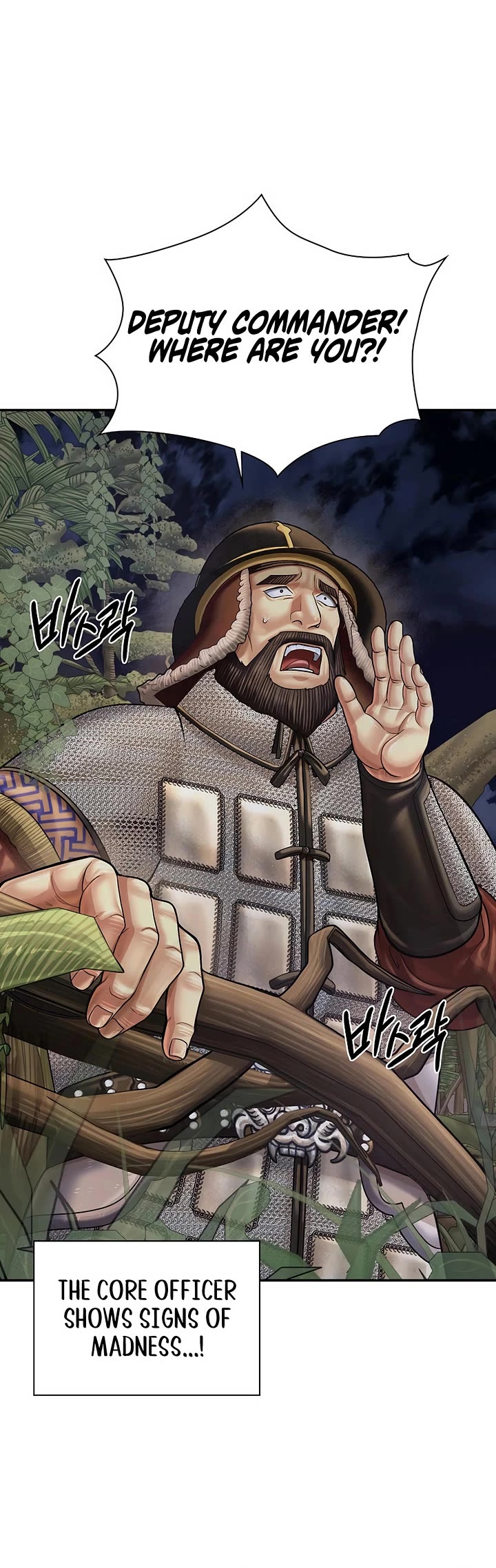 Muscle Joseon Chapter 116 page 24 - Chapter 116