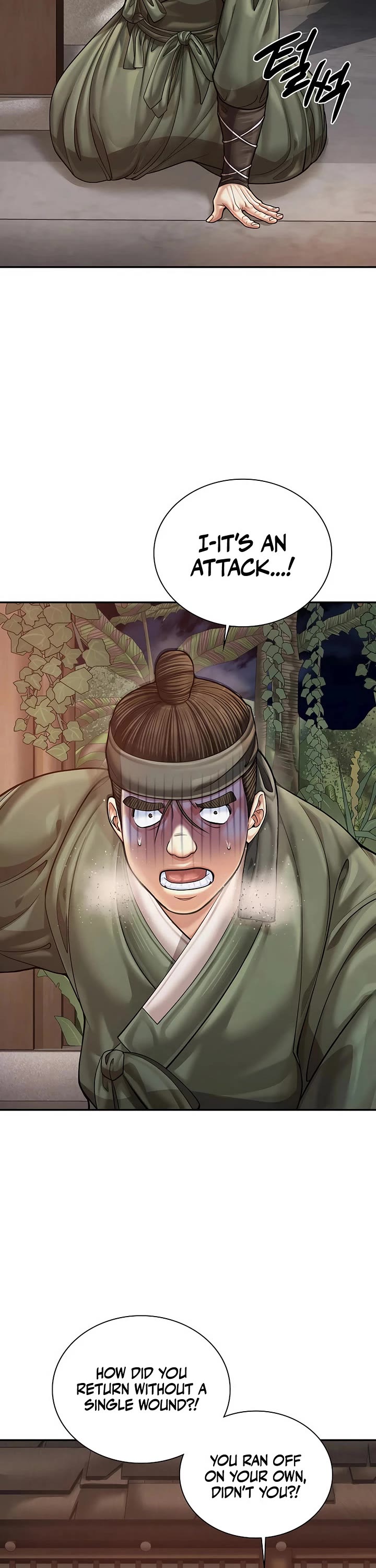 Muscle Joseon Chapter 116 page 4 - Chapter 116