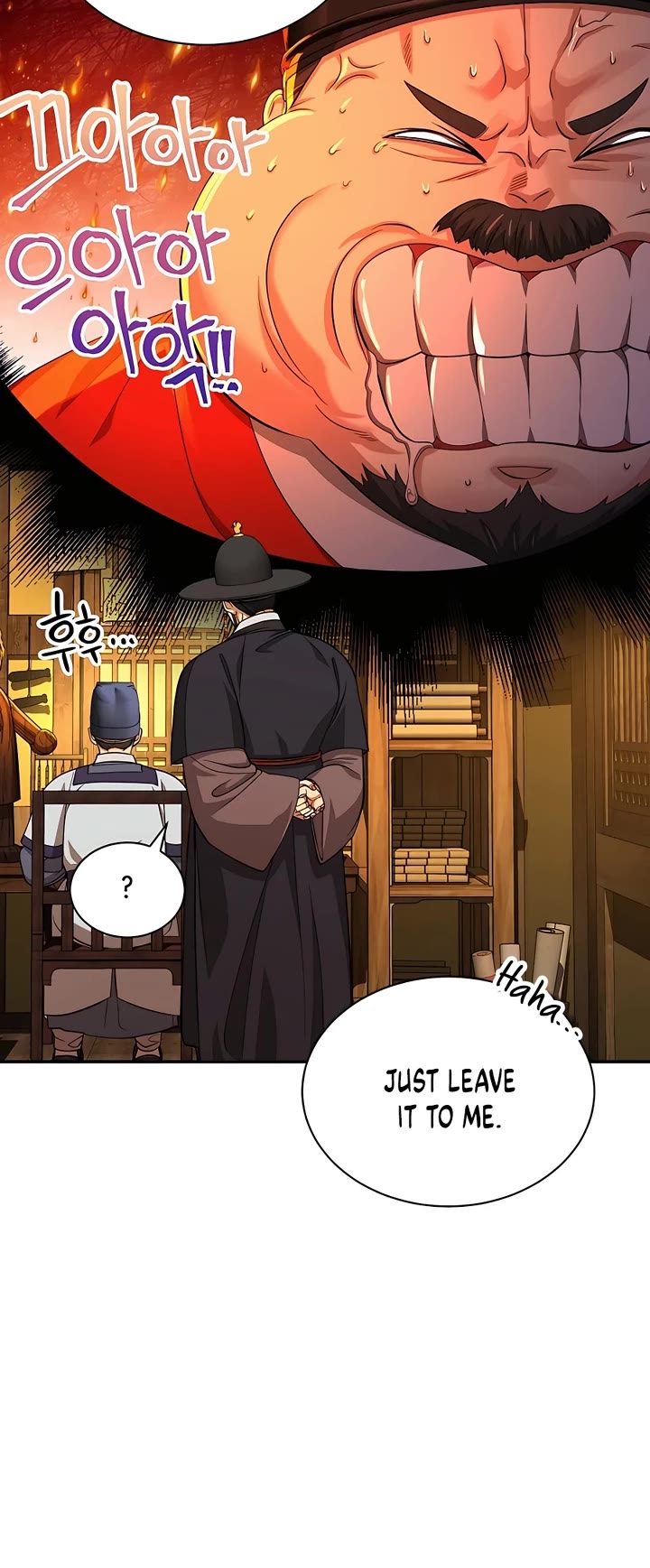 Muscle Joseon Chapter 12 page 18 - Chapter 12