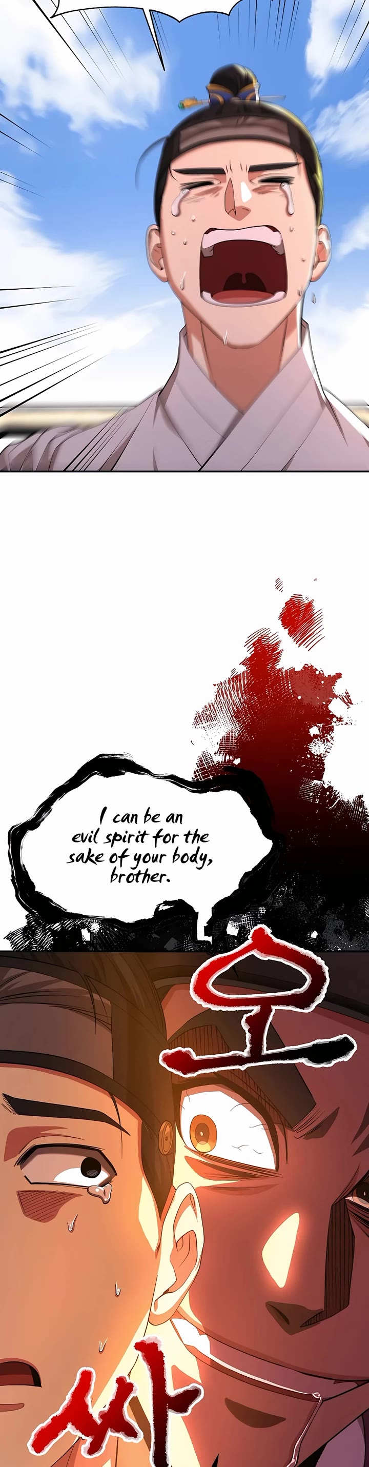 Muscle Joseon Chapter 12 page 31 - Chapter 12