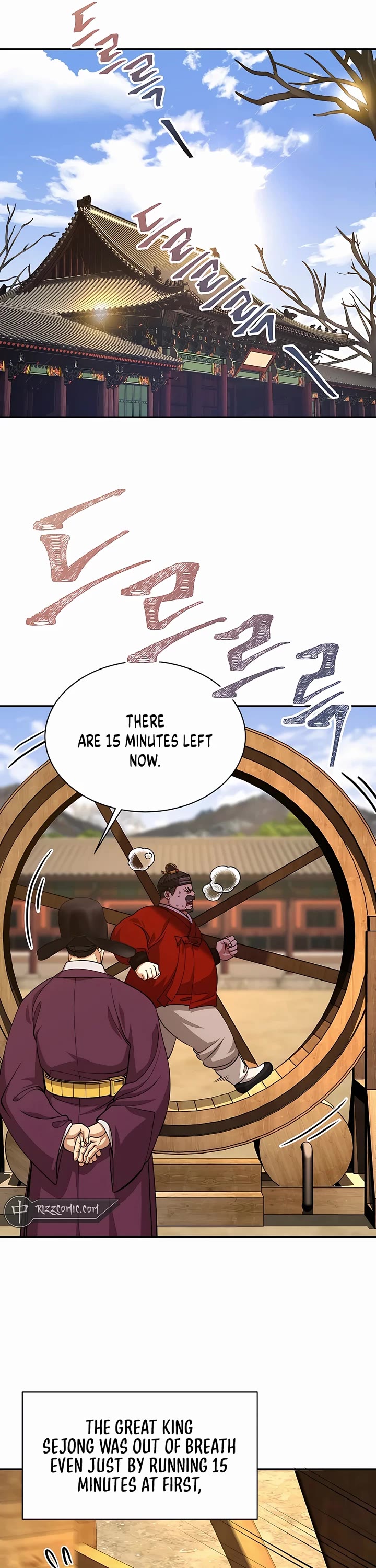 Muscle Joseon Chapter 12 page 33 - Chapter 12