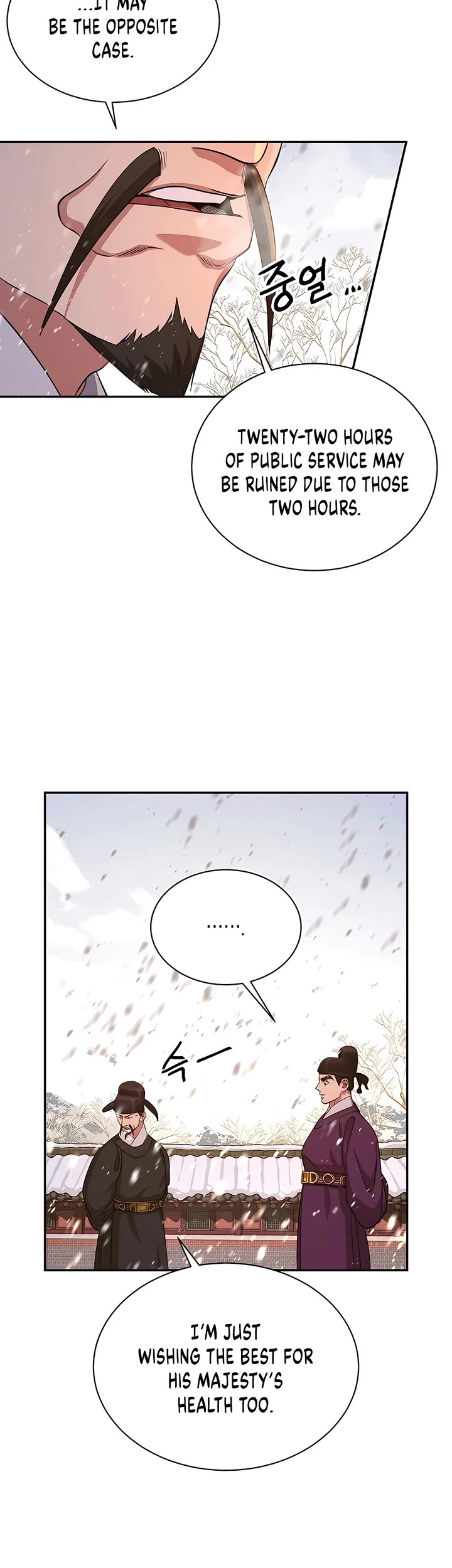 Muscle Joseon Chapter 13 page 15 - Chapter 13
