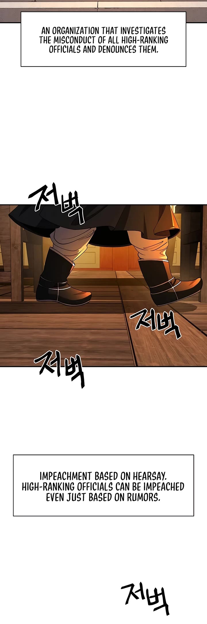 Muscle Joseon Chapter 13 page 18 - Chapter 13