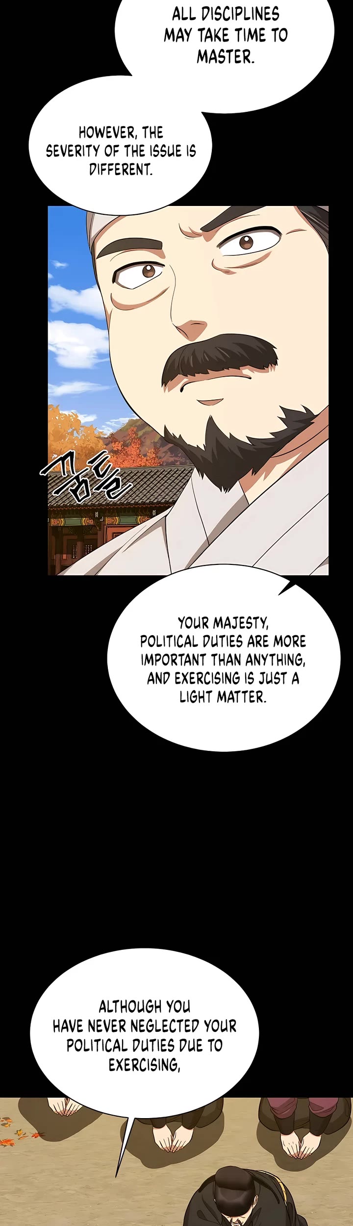 Muscle Joseon Chapter 13 page 23 - Chapter 13