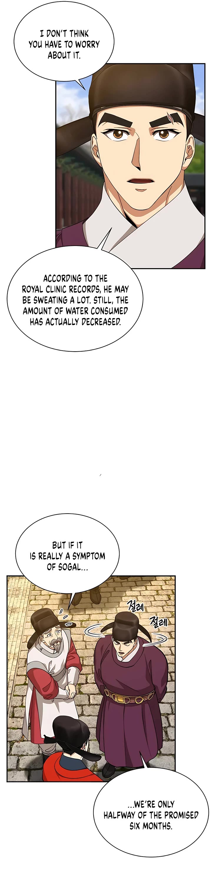 Muscle Joseon Chapter 13 page 6 - Chapter 13