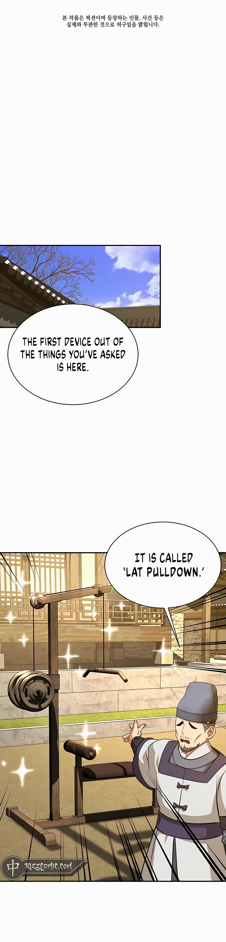 Muscle Joseon Chapter 14 page 16 - Chapter 14