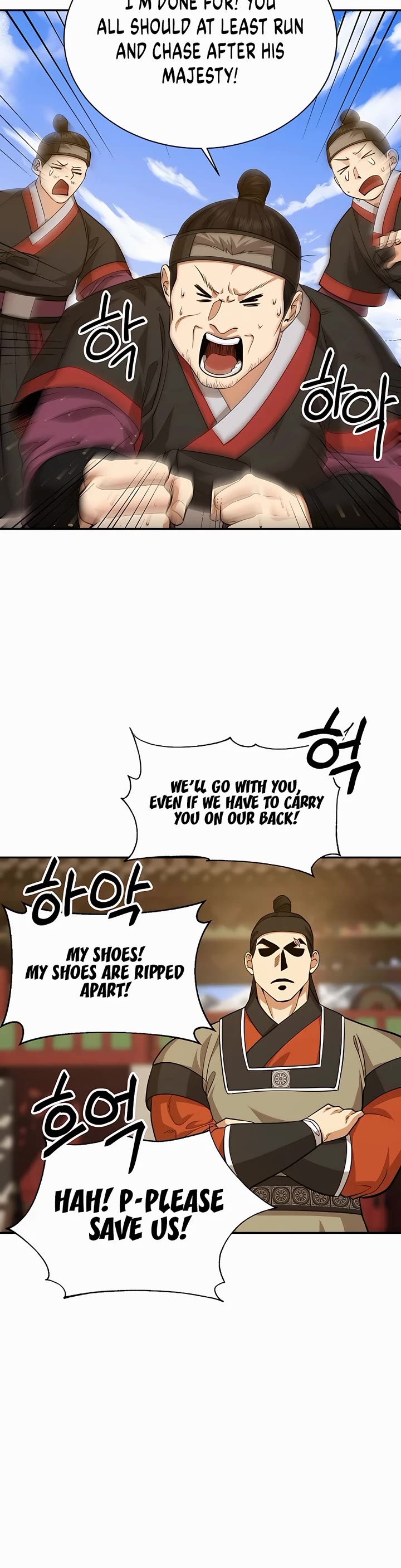 Muscle Joseon Chapter 14 page 33 - Chapter 14