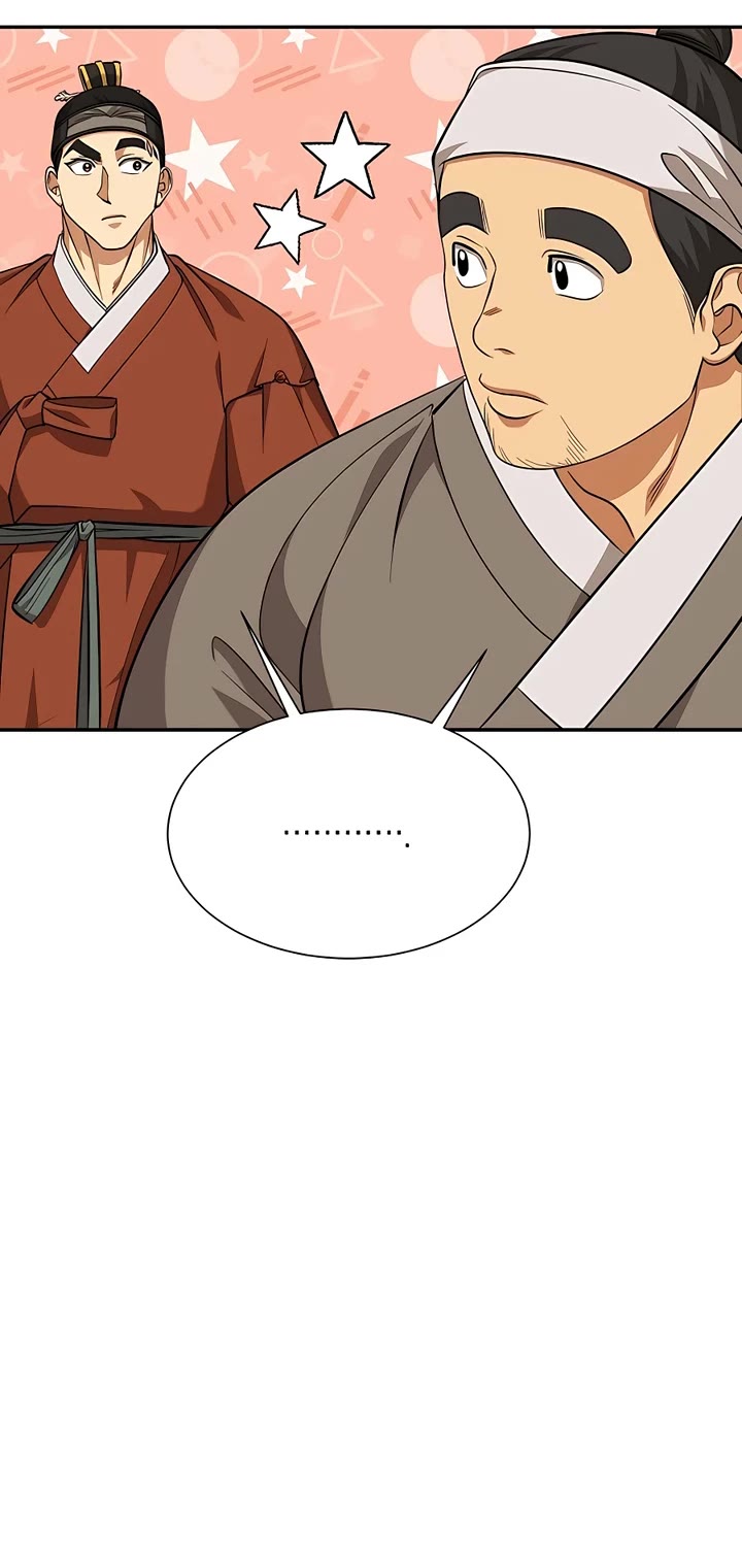 Muscle Joseon Chapter 15 page 25 - Chapter 15