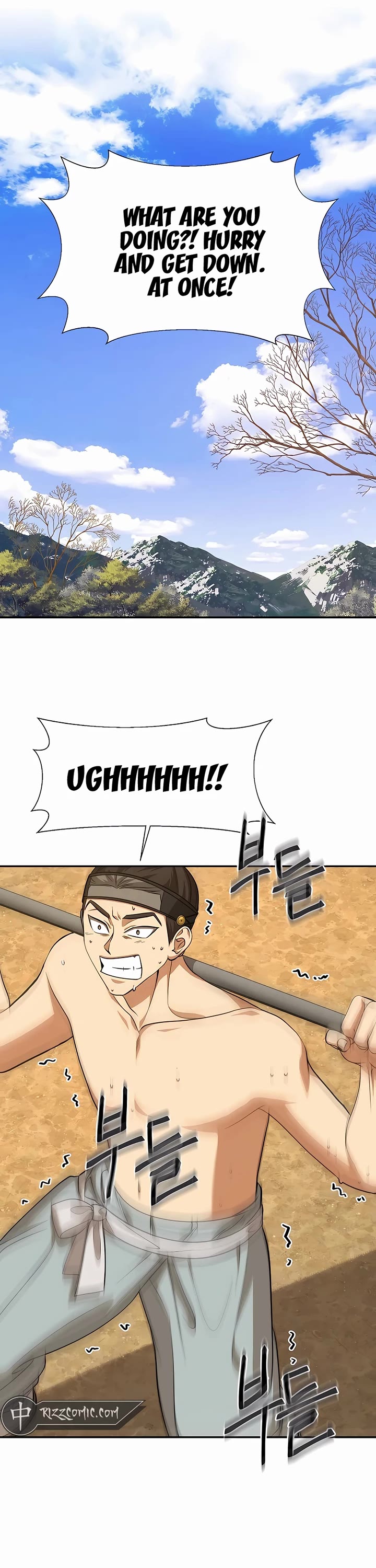 Muscle Joseon Chapter 15 page 26 - Chapter 15
