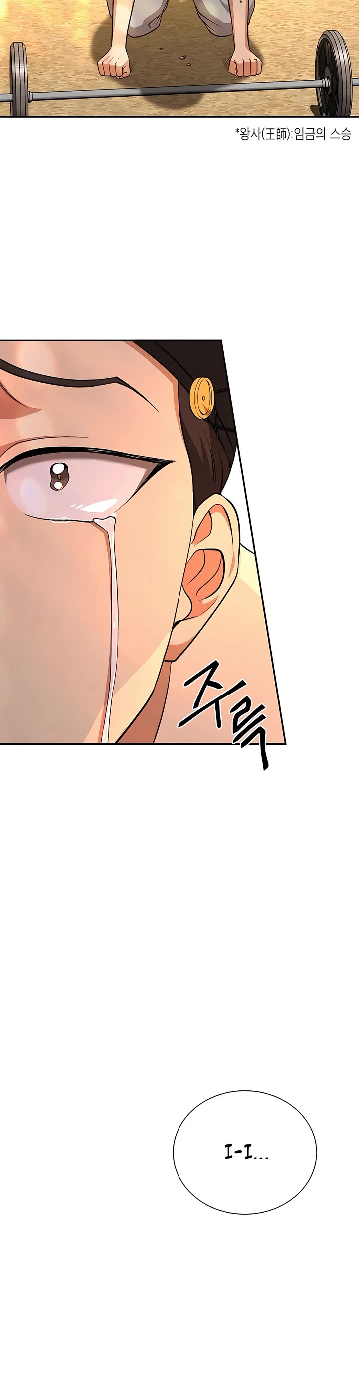 Muscle Joseon Chapter 15 page 39 - Chapter 15