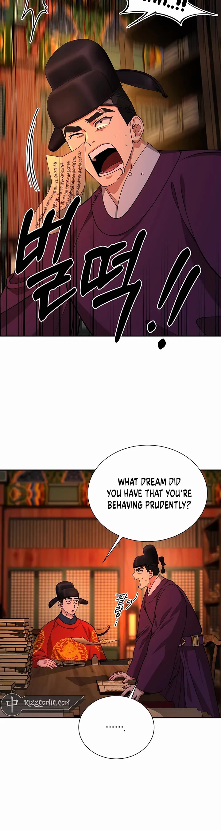 Muscle Joseon Chapter 15 page 7 - Chapter 15
