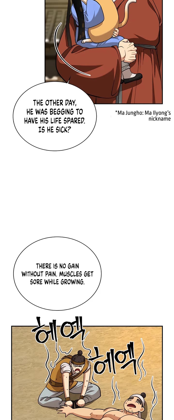 Muscle Joseon Chapter 16 page 3 - Chapter 16