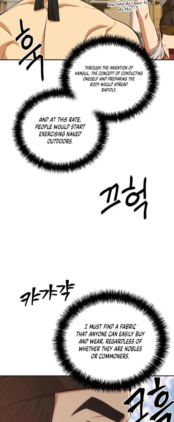 Muscle Joseon Chapter 16 page 37 - Chapter 16