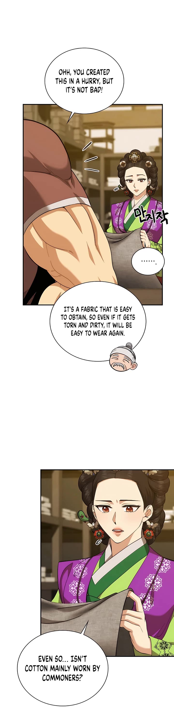 Muscle Joseon Chapter 16 page 39 - Chapter 16