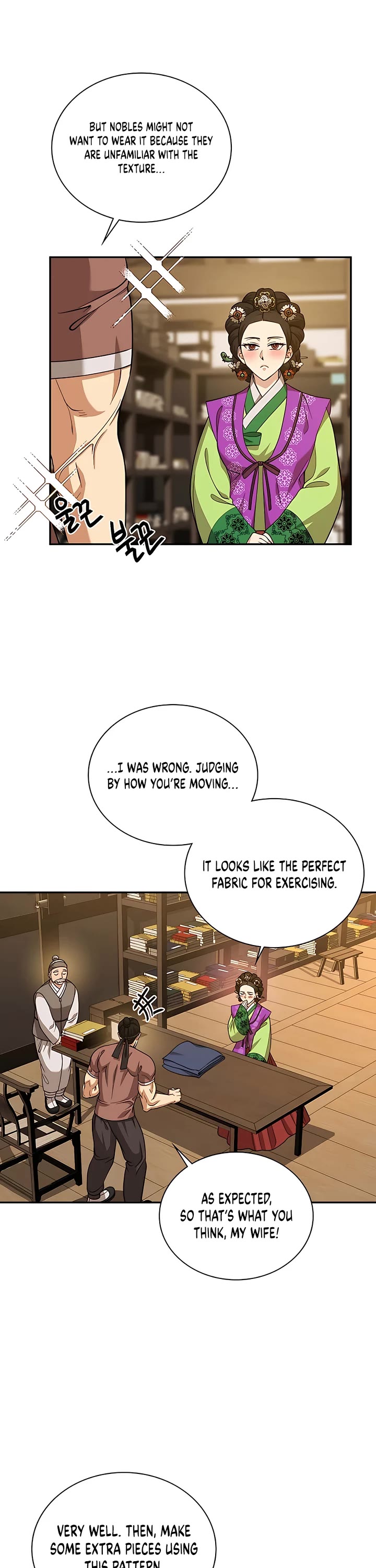 Muscle Joseon Chapter 16 page 43 - Chapter 16
