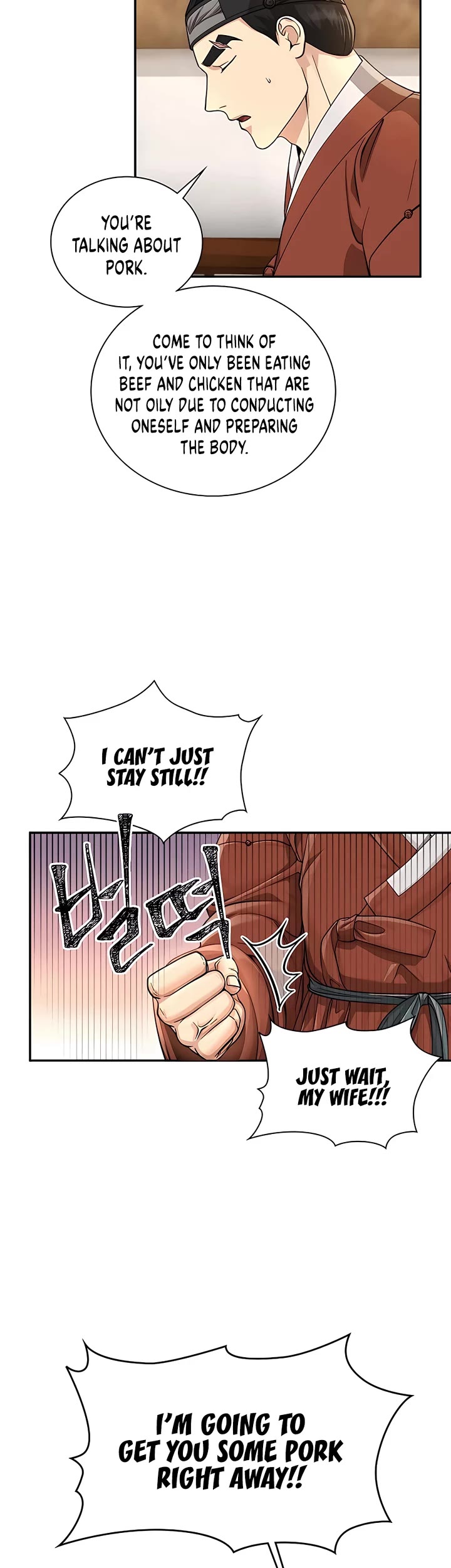 Muscle Joseon Chapter 17 page 35 - Chapter 17