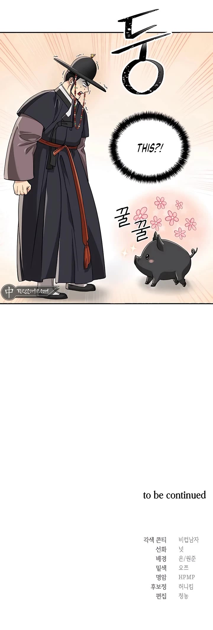 Muscle Joseon Chapter 17 page 39 - Chapter 17