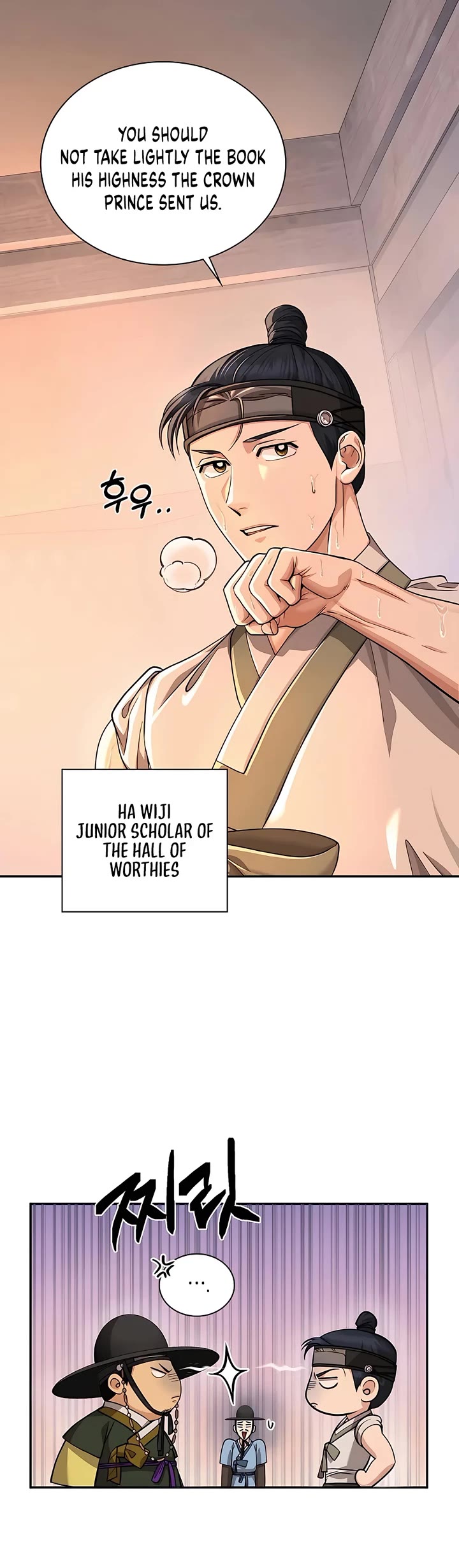 Muscle Joseon Chapter 17 page 7 - Chapter 17