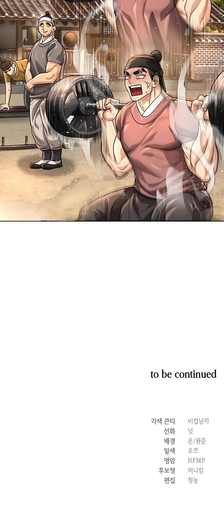 Muscle Joseon Chapter 18 page 46 - Chapter 18