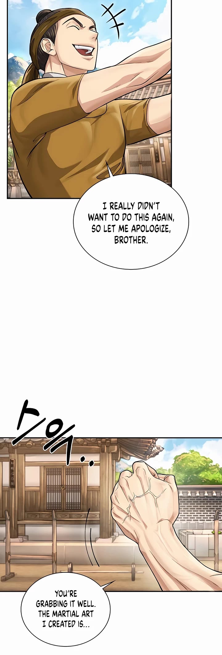 Muscle Joseon Chapter 19 page 14 - Chapter 19
