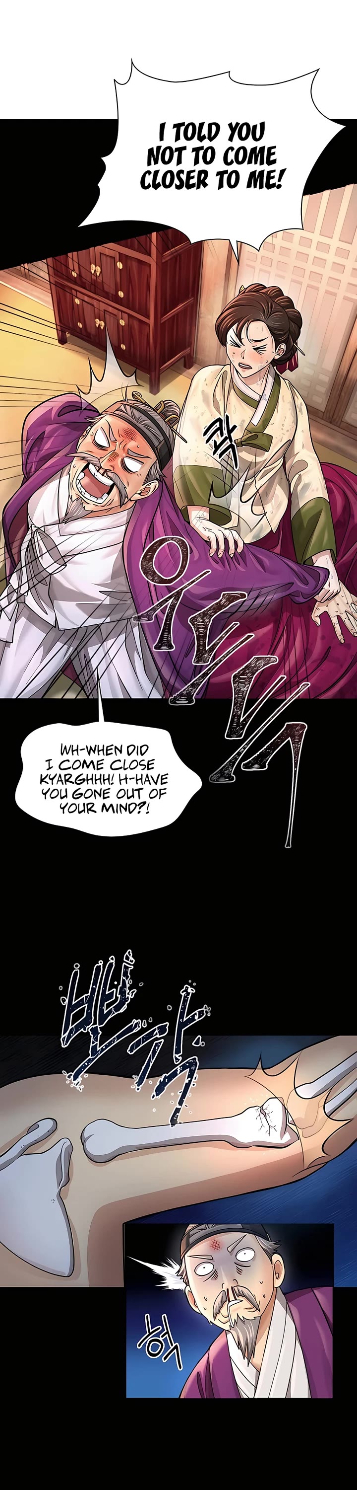 Muscle Joseon Chapter 19 page 34 - Chapter 19