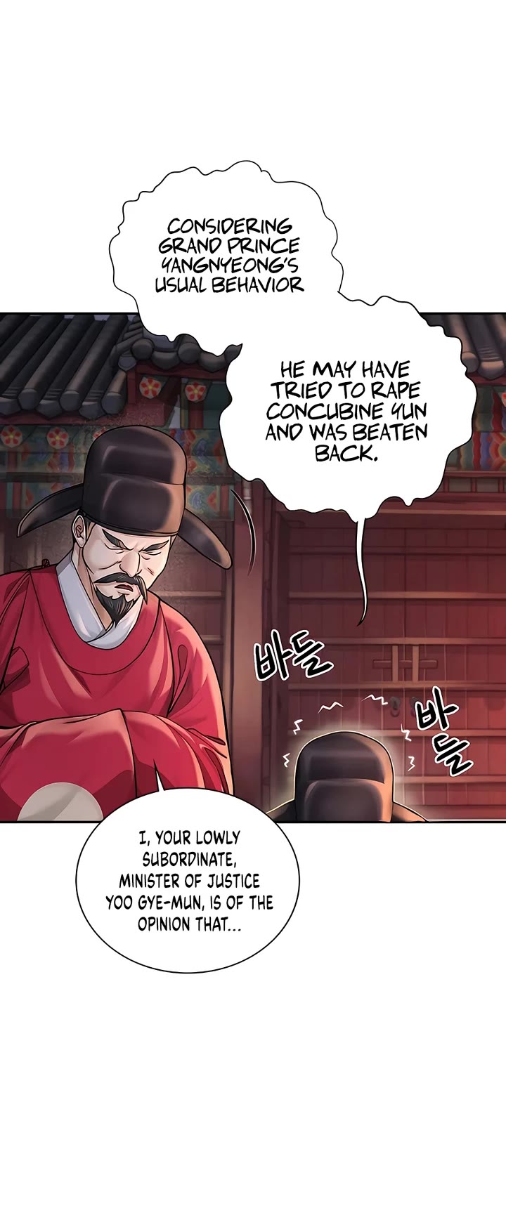 Muscle Joseon Chapter 19 page 44 - Chapter 19