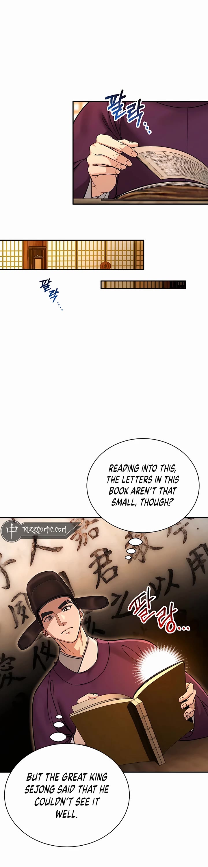 Muscle Joseon Chapter 2 page 16 - Chapter 2