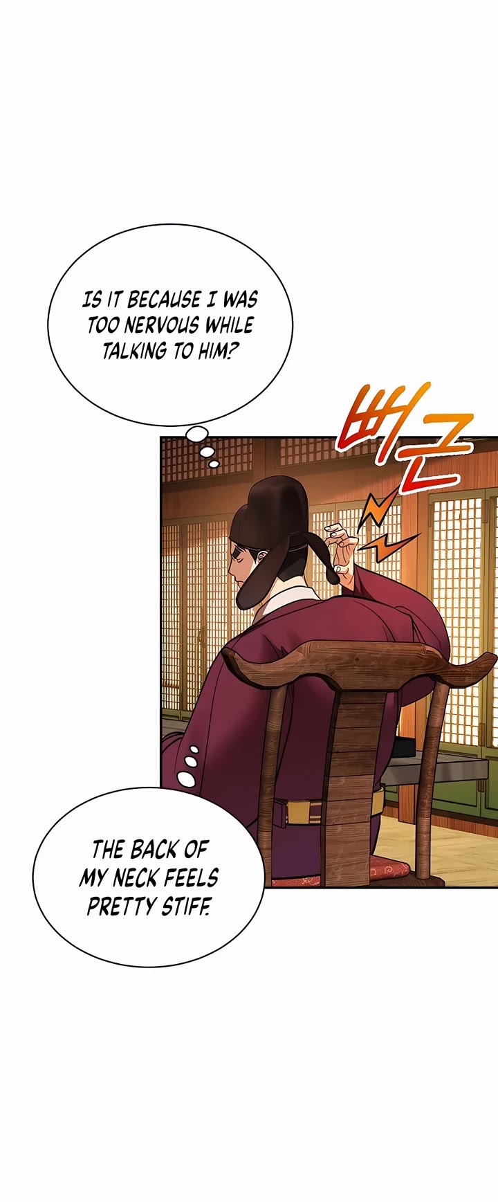 Muscle Joseon Chapter 2 page 32 - Chapter 2