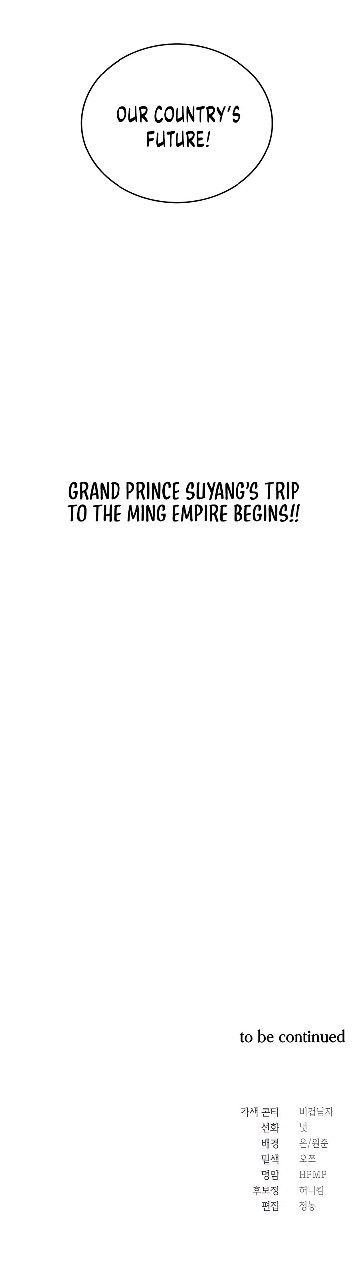 Muscle Joseon Chapter 20 page 41 - Chapter 20