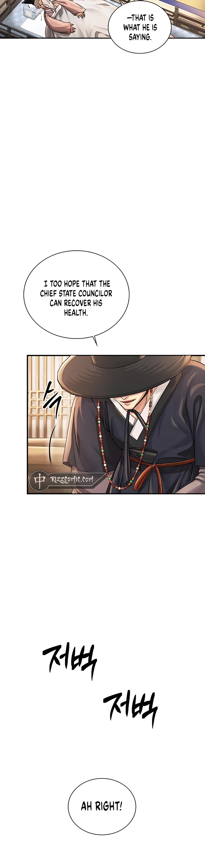 Muscle Joseon Chapter 21 page 14 - Chapter 21