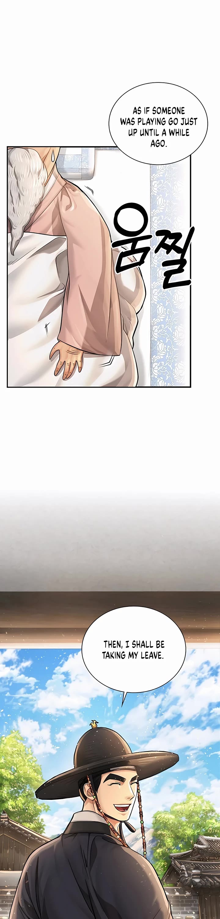 Muscle Joseon Chapter 21 page 17 - Chapter 21