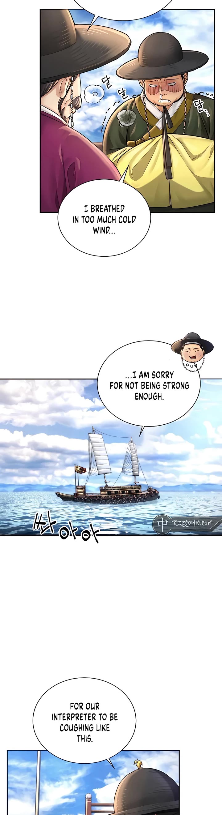 Muscle Joseon Chapter 22 page 2 - Chapter 22