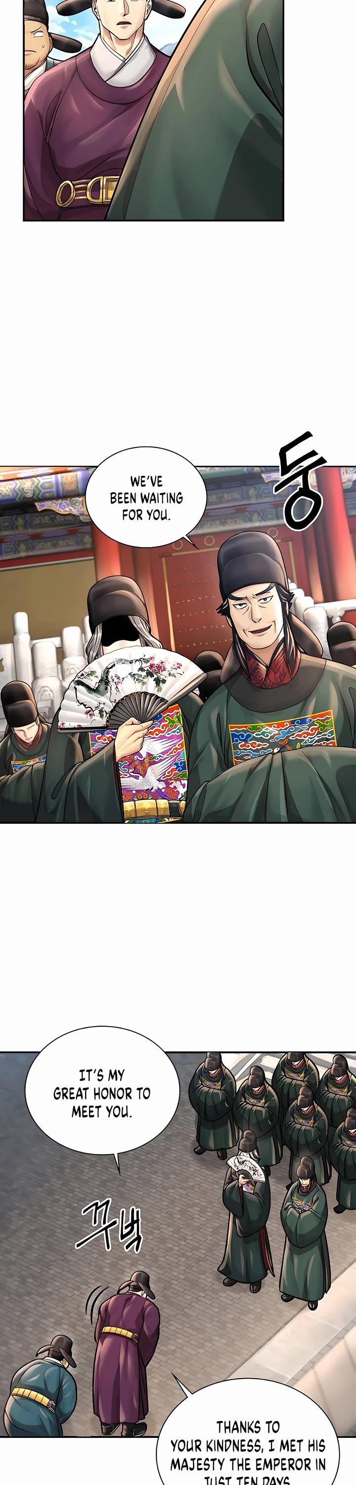 Muscle Joseon Chapter 22 page 25 - Chapter 22