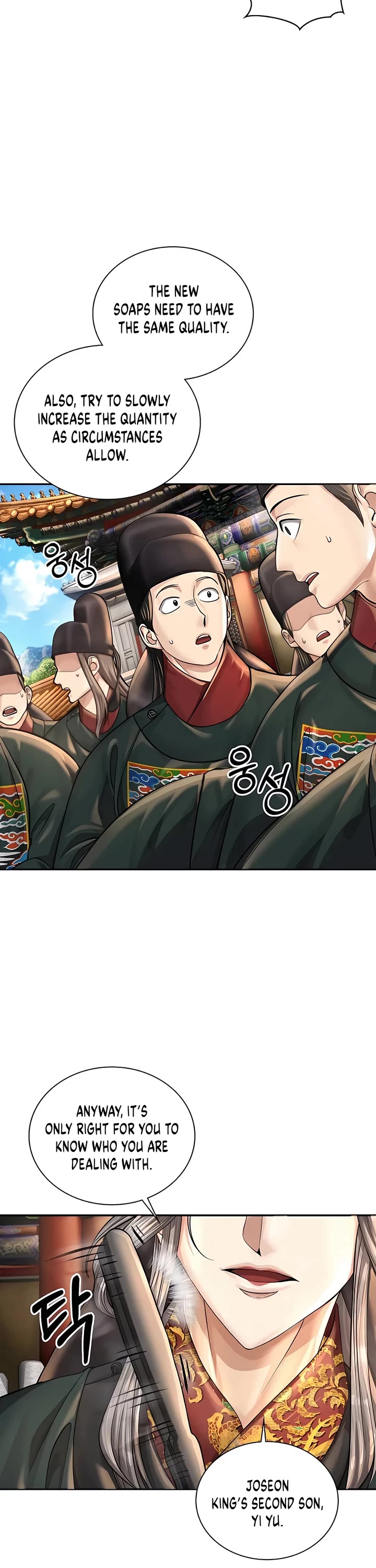 Muscle Joseon Chapter 22 page 34 - Chapter 22