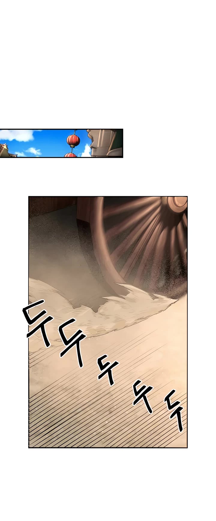 Muscle Joseon Chapter 23 page 14 - Chapter 23