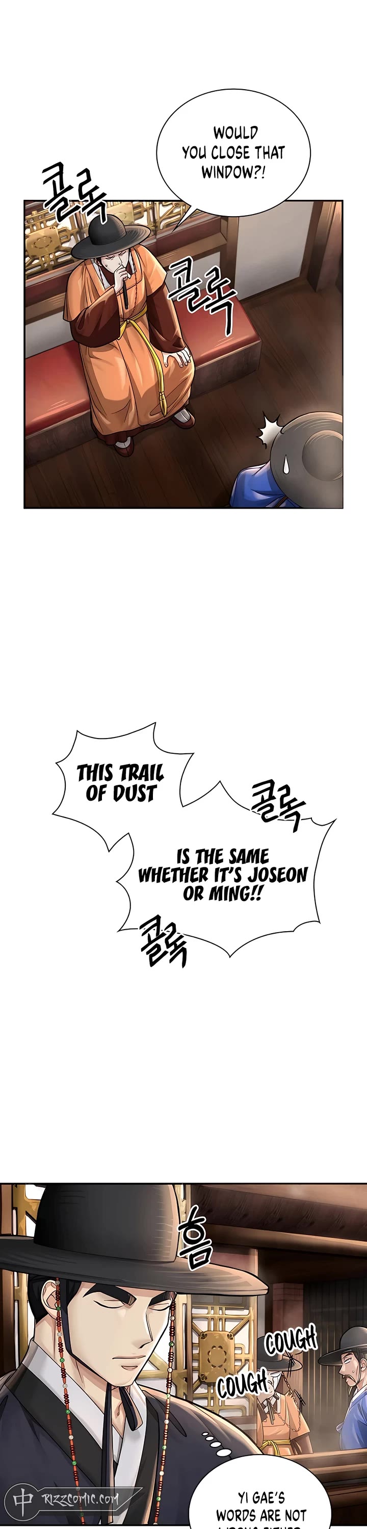 Muscle Joseon Chapter 23 page 16 - Chapter 23