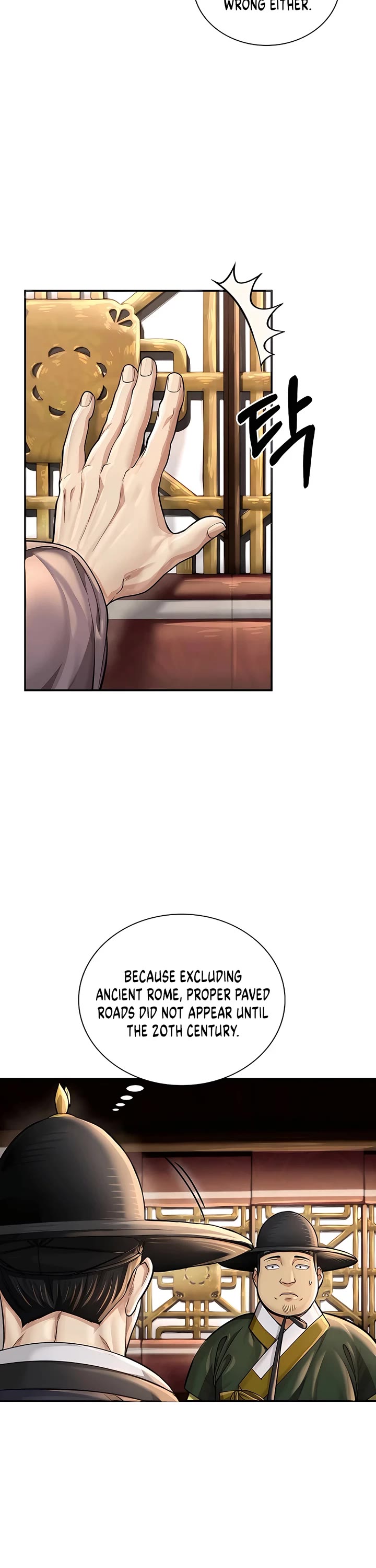 Muscle Joseon Chapter 23 page 17 - Chapter 23